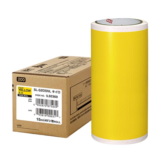 マックス ビーポップ 200タイプ 標準シート 200mm幅×15m 黄色 SL-S205NL 1ロール