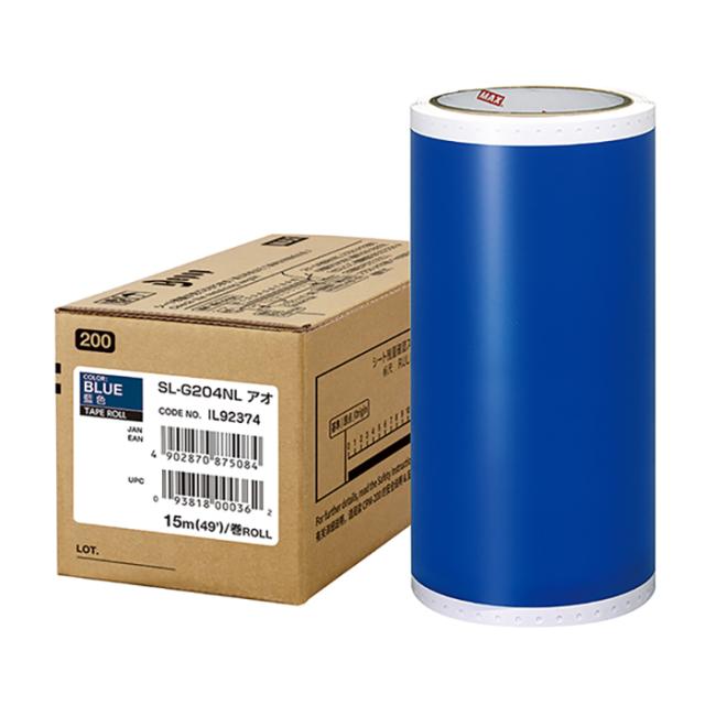 マックス ビーポップ 200タイプ 高耐侯シート 200mm幅×15m 青 SL-G204NL 1ロール