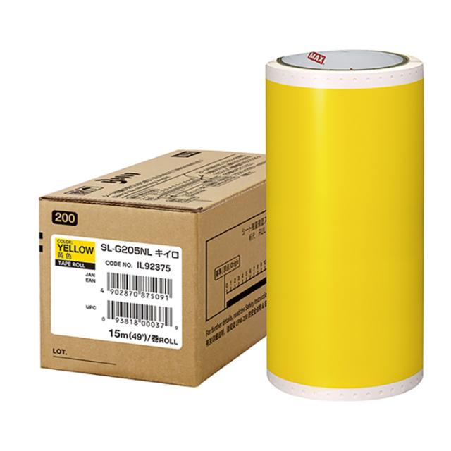 マックス ビーポップ 200タイプ 高耐侯シート 200mm幅×15m 黄色 SL-G205NL 1ロール