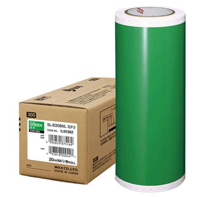 マックス ビーポップ 300タイプ標準シート 300mm幅×20m 緑 SL-S306NL 1ロール 送料無料 マックス ビーポップ 300タイプ標準シート 300mm幅×20m 緑 SL-S306NL 1