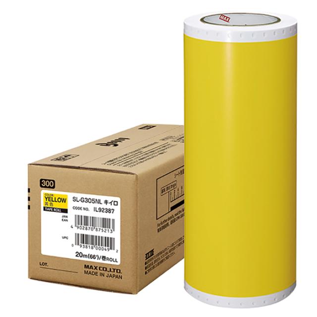 【完売品】ピープヒップnano イエローSサイズ マックス ビーポップ 300タイプ高耐侯シート 300mm幅×20m 青 SL-G304NL