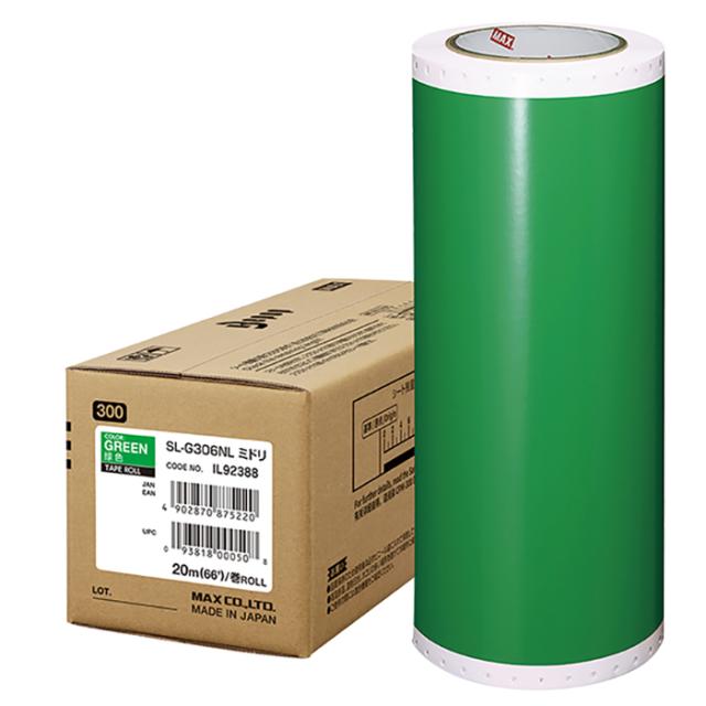 マックス ビーポップ 300タイプ高耐侯シート 300mm幅×20m 青 SL-G304NL