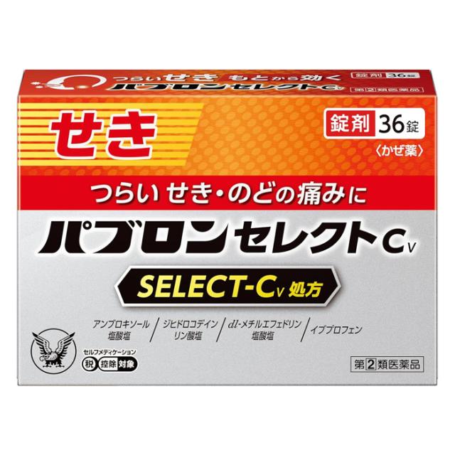 アヒル・コールダック用飼料・ペレット】 BC-6 鳥のエサ