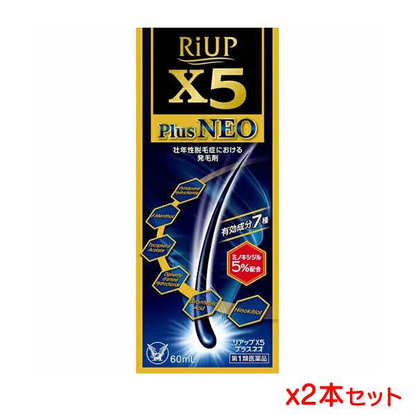 湧永製薬 キヨーレオピンネオW(NEO) 60ml×4本入(240ml) 2個セット