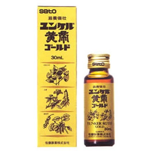 【第2類医薬品】ユンケル黄帝ゴールド 30ml 【20本set】(1ケース)