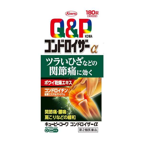 【第2類医薬品】Q&P キューピーコーワコンドロイザーα 180錠【SM】の通販は