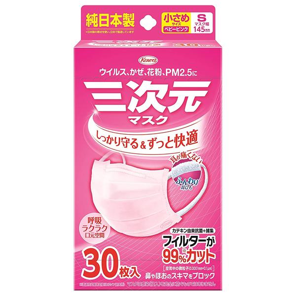 興和 三次元マスク 小さめ Sサイズ ピンク 30枚入り x6個の通販は 5,299円
