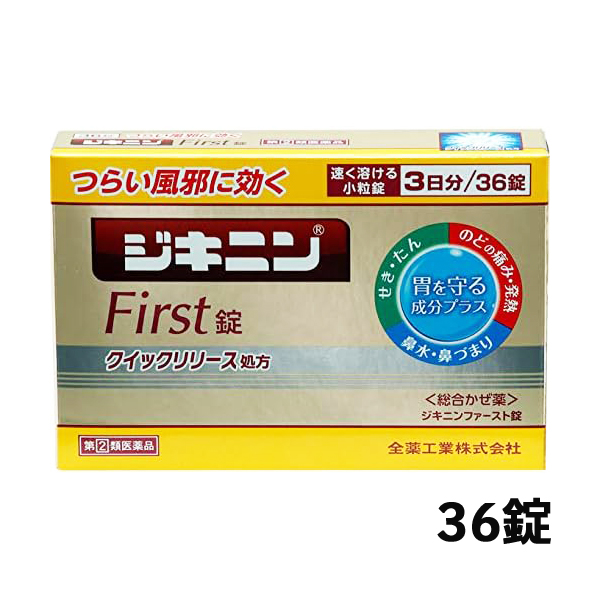 【第(2)類医薬品】[全薬工業]ジキニンFirst錠 36錠【SM】(ファースト のどの痛み 発熱 咳 総合感冒薬)※おひとり様1個まで