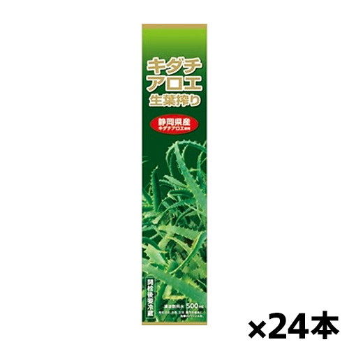 サンヘルス 無添加 国産 キダチアロエ 生葉搾り500ml x24本(静岡県産 自然栽培 除草剤・農薬殺菌剤・防腐剤不使用 健康維持 生活習慣)