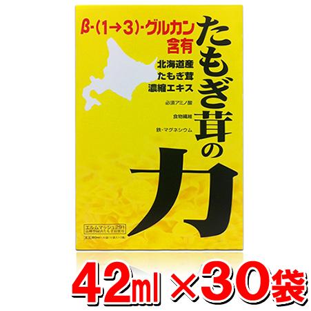 たもぎ茸の力(42mlx30袋)