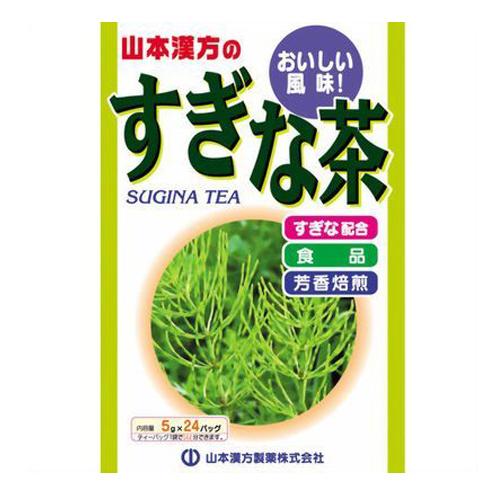 山本漢方製薬 すぎな 5g x 24包