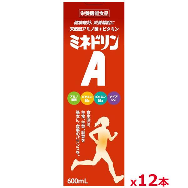 伊丹製薬 ミネドリンA 600ml x 12本(栄養機能食品 天然アミノ酸＋ビタミン配合)