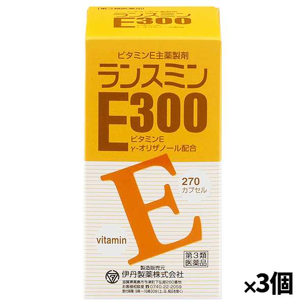 【第3類医薬品】ランスミン E300 270カプセル x3個(天然ビタミンE γ-オリザノール配合 肩こり 更年期 冷え性)