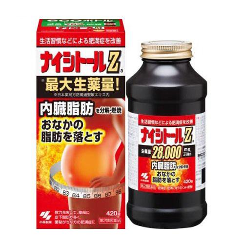 【第2類医薬品】ナイシトールZa 420錠【SM】(内臓脂肪を分解・燃焼 生活習慣などによる肥満症 錠剤)(小林製薬)