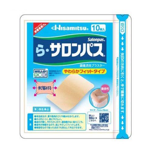 送料無料 アルミ松葉杖合わせてパッチン２本 大 非課税 日進医療器 松葉杖 アルミ合金製松葉杖 合わせてパッチン