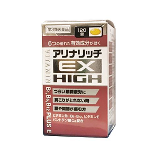 第3類医薬品】米田薬品工業 アリナリッチEXハイ 120錠の通販はau