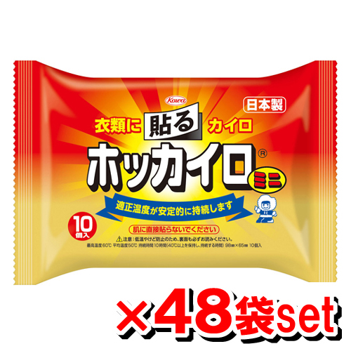 ダイアナ セルディア ショコラ＆ストロベリーセット 【公式通販】