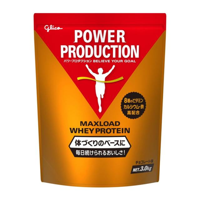 [グリコ glico]パワープロダクション マックスロードホエイプロテイン 3.0kg チョコレート味 x1個