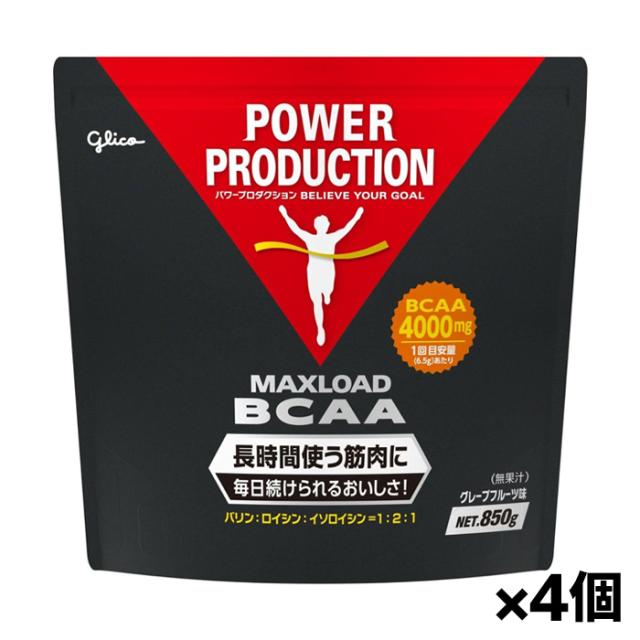 [グリコ glico]パワープロダクション マックスロードBCAA 850g グレープフルーツ味(無果汁) x4個