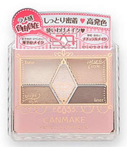 ゆうパケット配送対象 Canmake キャンメイク パーフェクトスタイリストアイズ02 ベビーベージュ メール便 の通販はau Pay マーケット 健康エクスプレス