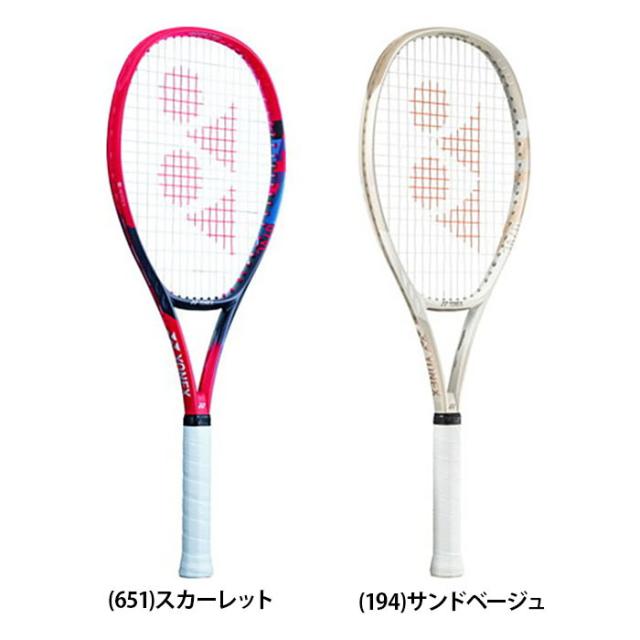 【送料無料】YONEX ヨネックス 硬式テニスラケット Vコア 102 テニス 硬式 ラケット フレームのみ ケース付 カーボン 07VC102
