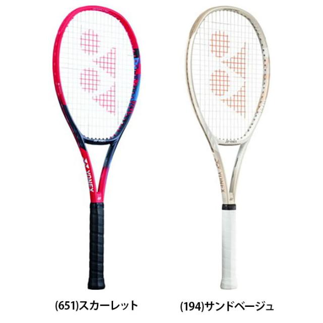 【送料無料】YONEX ヨネックス 硬式テニスラケット Vコア 95 テニス 硬式 ラケット フレームのみ ケース付 カーボン 07VC95