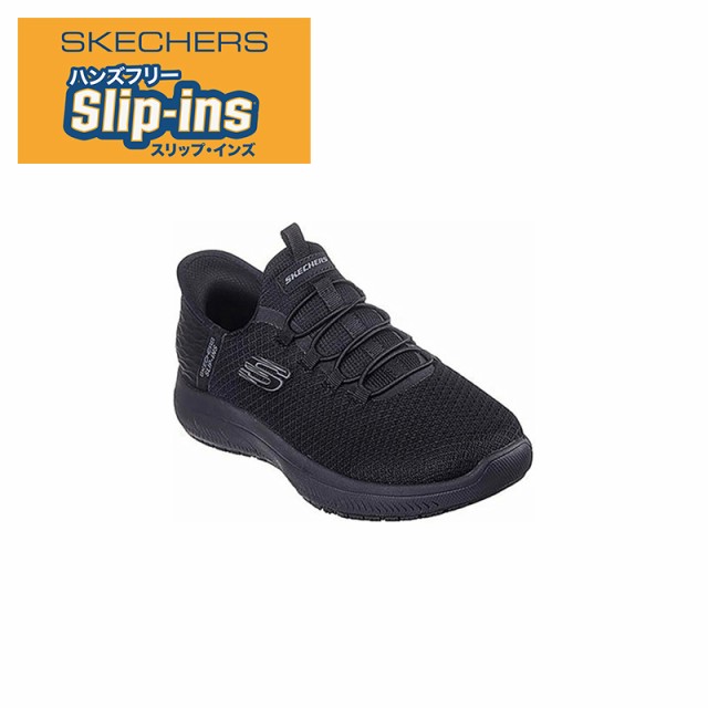 【送料無料】Skechers スケッチャーズ レディース スリップインズ ワーク サミッツ SR - エンスリー ブラック SUMMITS SR-ENSLEE 10814