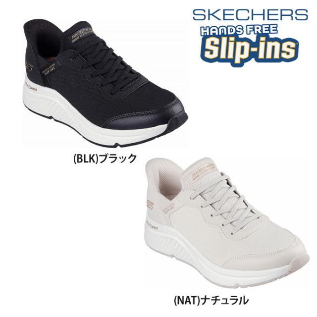 【送料無料】SKECHERS スケッチャーズ スリップインズ レディース ボブス BOBS ARCH COMFORT B SW シューズ ハンズフリー スリップオン