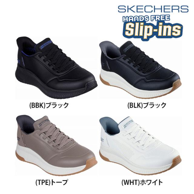 【送料無料】SKECHERS スケッチャーズ スリップインズ メンズ ボブス BOBS SQUAD 4-DIRECT ST シューズ ハンズフリー スリップオン ス・