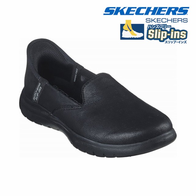 【送料無料】SKECHERS スケッチャーズ レディース スリップインズ ON-THE-GO FLEX-CAPTIVATING オンザゴーフレックス シューズ 洗濯機・