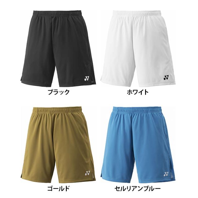【送料無料】YONEX ヨネックス メンズ ニットハーフパンツ バドミントン テニス 硬式 軟式 ソフトテニス 短パン ゲーム 15231