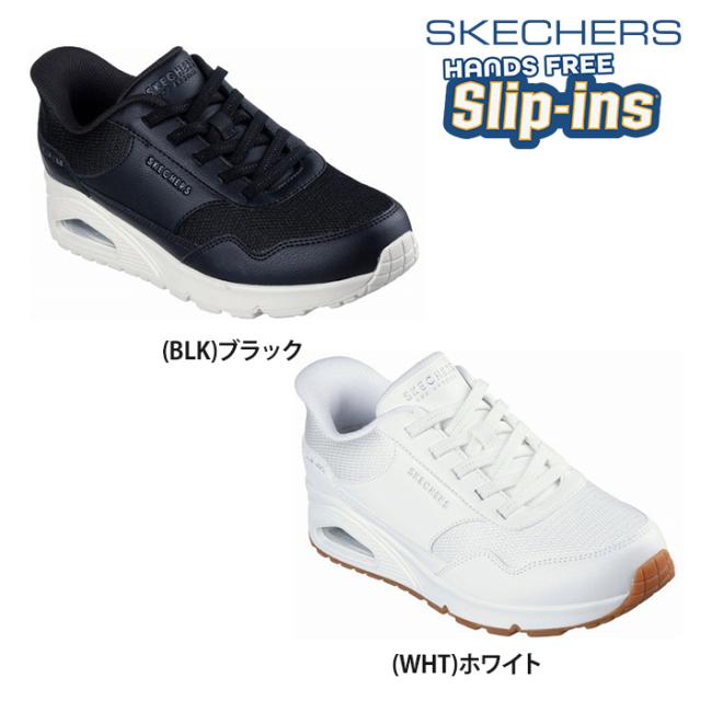 【送料無料】SKECHERS スケッチャーズ スリップインズ レディース ワイド ウノ UNO-BANKSIA シューズ ハンズフリー