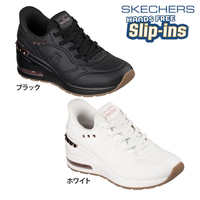送料無料】SKECHERS スケッチャーズ スリップインズ レディース