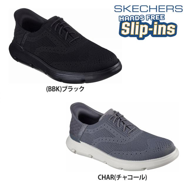 【送料無料】SKECHERS スケッチャーズ メンズ スリップインズ ガルザ GARZA パルマ シューズ 靴 スニーカー ハンズフリー クラシック 2