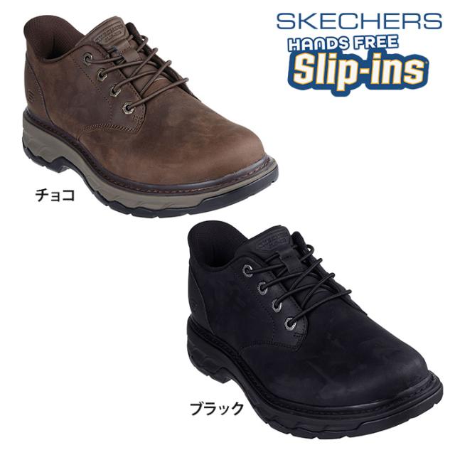 【送料無料】SKECHERS スケッチャーズ メンズ スリップインズ LOCKETT-GUSTAV シューズ 靴 カジュアル ハンズフリー レザー クッション