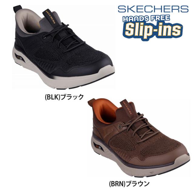 送料無料】SKECHERS スケッチャーズ スリップインズ メンズ