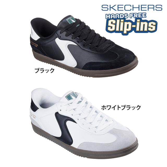【送料無料】SKECHERS スケッチャーズ メンズ スリップインズ HOTSHOT-RELEGATE シューズ カジュアル ハンズフリー 着脱簡単 254154W