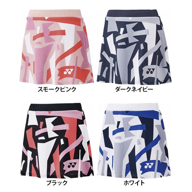 【送料無料】YONEX ヨネックス レディース スカート インナースパッツ付き バドミントン テニス 硬式 軟式 ソフトテニス スコート 2615