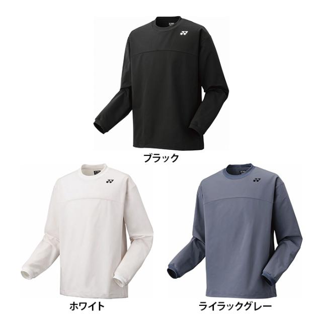【送料無料】YONEX ヨネックス ジャケット ユニセックス バドミントン テニス 硬式 軟式  トレーニングウエア 30105