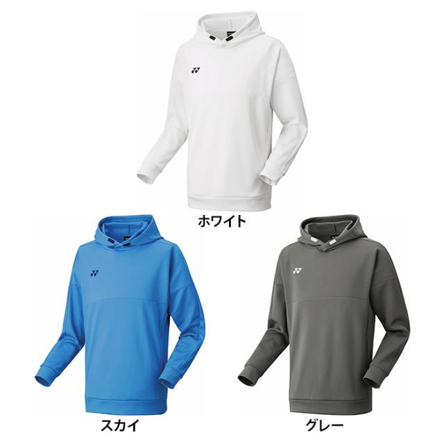 【送料無料】YONEX ヨネックス ユニセックス ユニパーカー バドミントン テニス パーカー アウター トレーニングウエア 30111