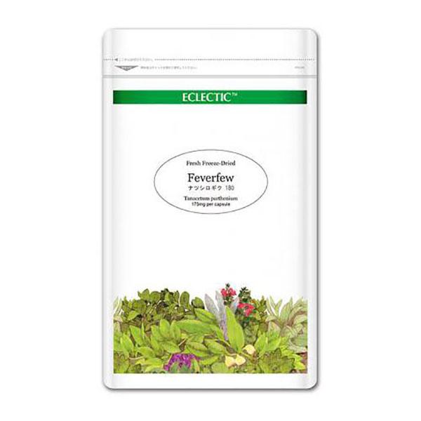 ECLECTIC ナツシロギク(フィーバーフュー)180カプセル Ecoパック180 EC154(健康食品 ハーブエキス サプリメント)※お取り寄せ1週間程度かの通販は