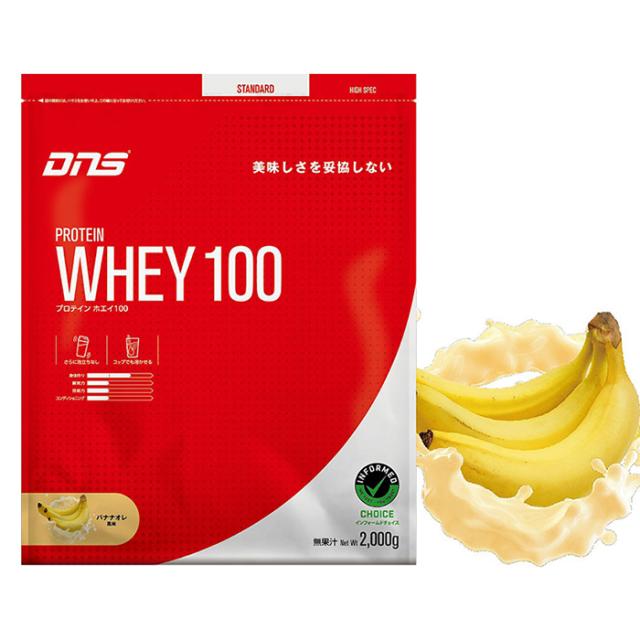 DNS ディーエヌエス プロテインホエイ100 バナナオレ風味 2000g ボディーケア プロテイン 栄養摂取 トレーニング おいしい 飲みやすい