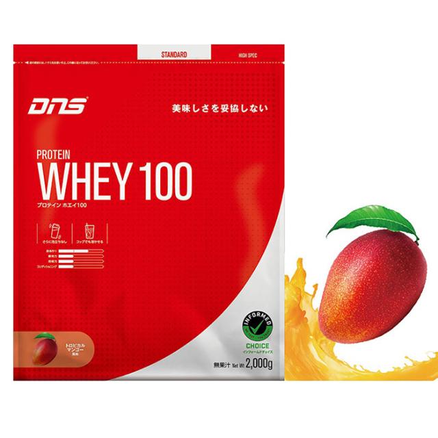 DNS ディーエヌエス プロテインホエイ100 トロピカルマンゴー風味 2000g ボディーケア プロテイン 栄養摂取 トレーニング おいしい 飲・