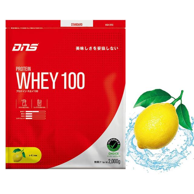 DNS ディーエヌエス プロテインホエイ100 レモン風味 2000g ボディーケア プロテイン 栄養摂取 トレーニング おいしい 飲みやすい フレ