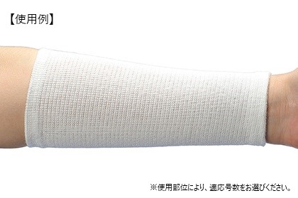 アルケア（ALCARE） 医療用品 チュービコット 弾力チューブ包帯 11667 8号_1