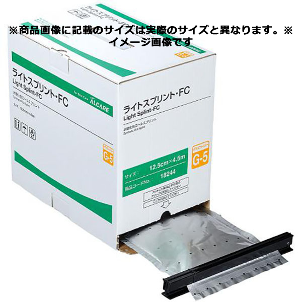 アルケア ALCARE ライトスプリント・FC G-3号 フラクチャ—ケア 水硬性スプリント スプリント材 水硬化性ロールスプリント グラスファ・の通販は