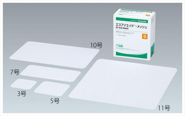 アルケア（ALCARE） 医療用品 エスアイエイド・メッシュ 創傷用シリコーンゲルドレッシング 19271 3号 50枚_1