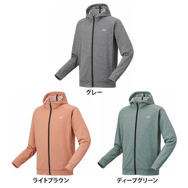 【送料無料】YONEX ヨネックス ジャケット ユニセックス スウェットパーカー バドミントン テニス アウター ジャージ フード 51052