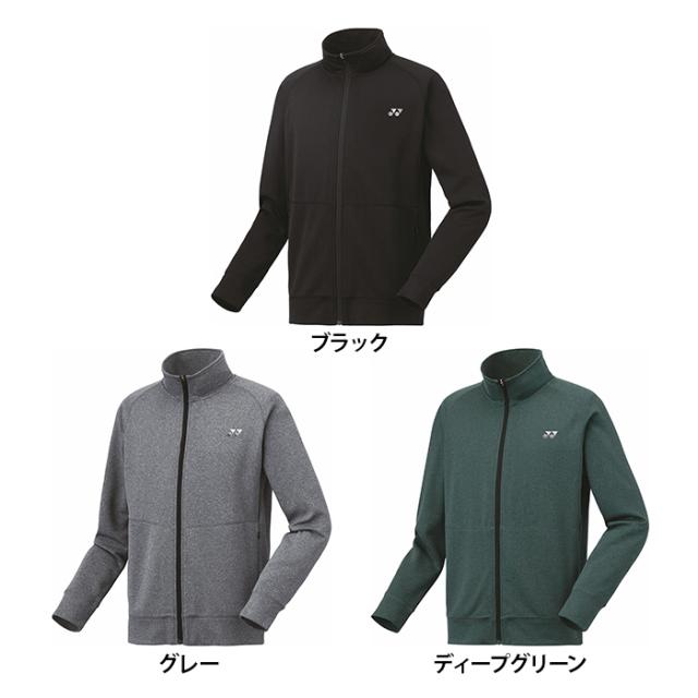 【送料無料】YONEX ヨネックス ジャケット ユニセックス ニットウォームアップシャツ バドミントン テニス フルジップ 保温 防寒 51053