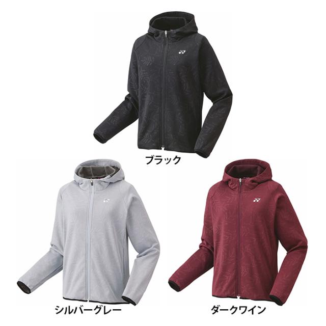 【送料無料】YONEX ヨネックス レディース ニットウォームアップパーカー バドミントン テニス ジャケット フルジップ 保温 58112